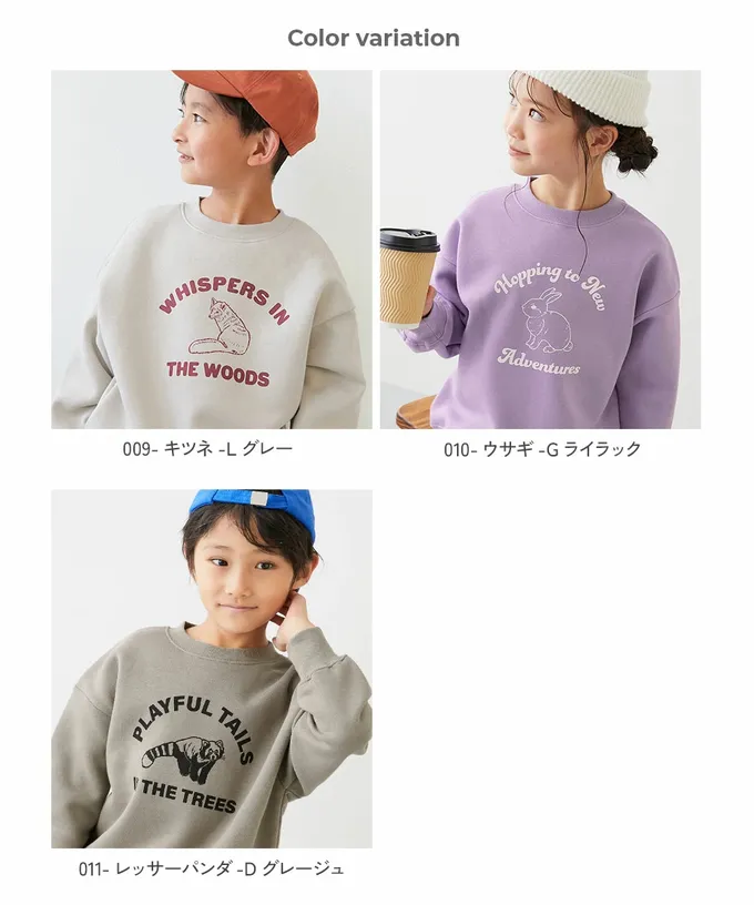 日本 devirock - 裏起毛動物印花大學T-狐狸-紫羅蘭