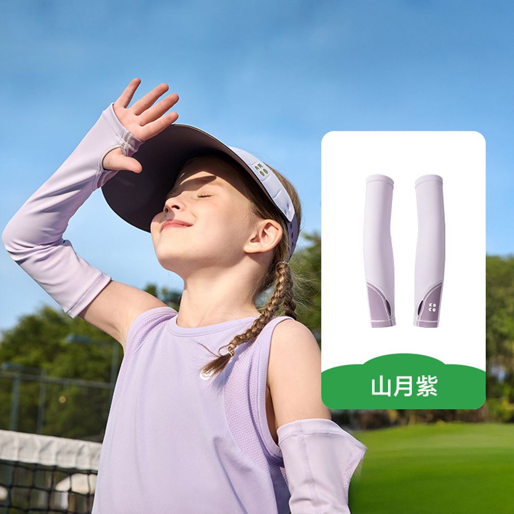 小芭蕉防曬袖套