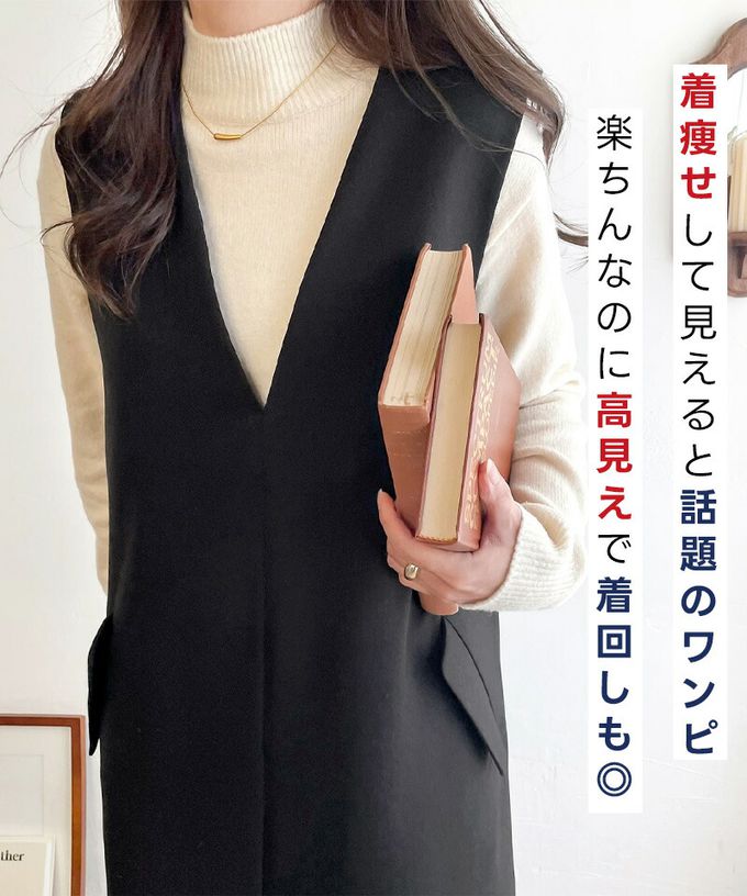 日本 Classical Elf - 簡約深V領氣質線條背心裙-卡其