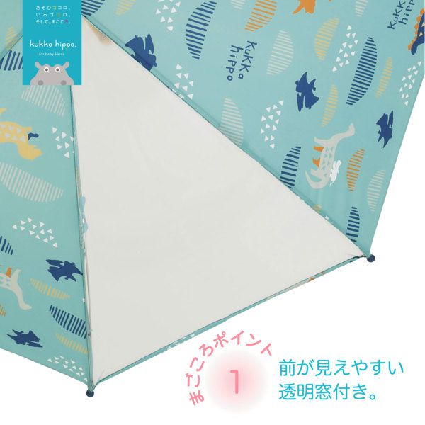 日本 kukka hippo - 兒童單片透明直傘-恐龍世界