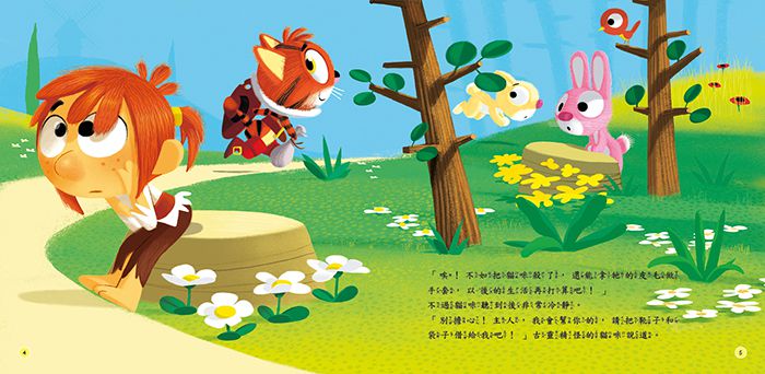 人類文化 - 世界童話繪本5冊(套)附CD-布萊梅樂隊+伊索寓言+穿靴子的貓+醜小鴨+睡美人