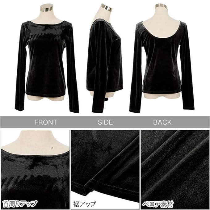 日本 Kobe Lettuce - 華麗天鵝絨露背合身長袖上衣-黑