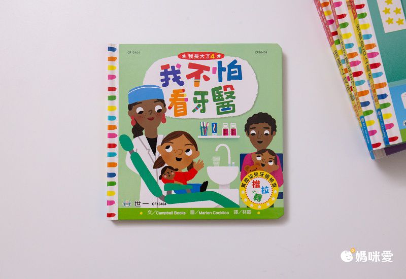 我會自己穿衣服