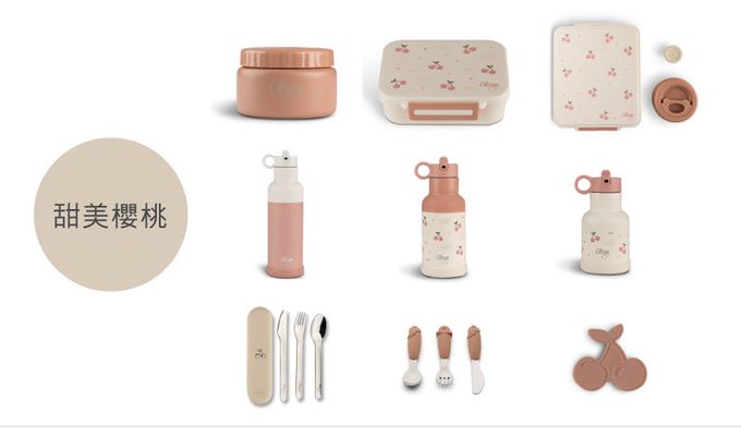 Citron - 三層保溫瓶_250ml_奔上宇宙