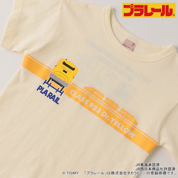 日本 petit main - 鐵道王國聯名 印花短袖上衣-JR電車-黃