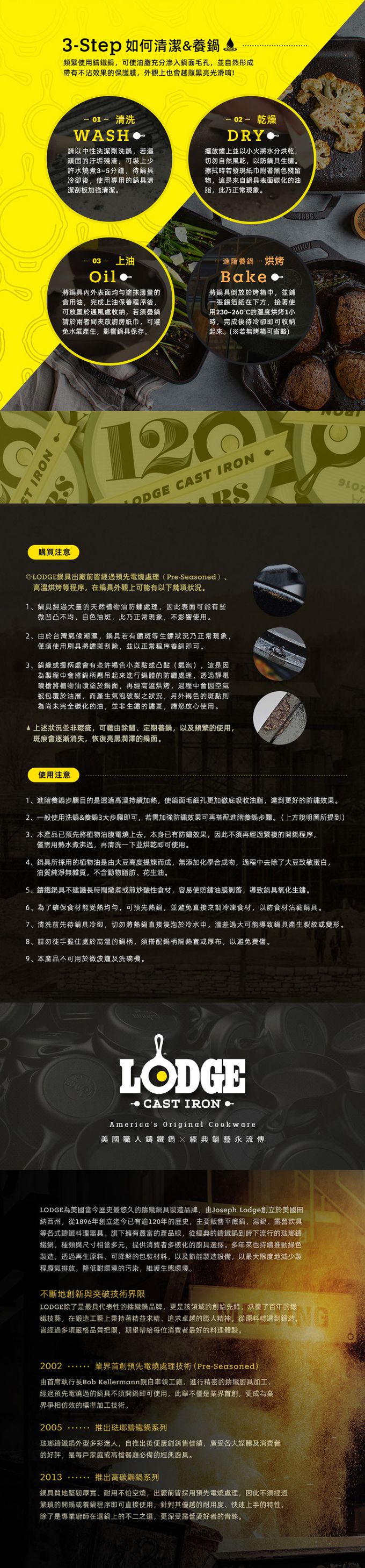 美國 LODGE - 美國製油切型雙面平底/橫紋鑄鐵煎烤盤