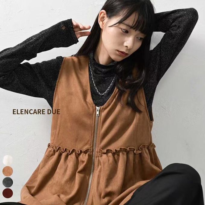 日本 ELENCARE DUE - 麂皮V領層次感傘擺拉鏈背心-象牙白