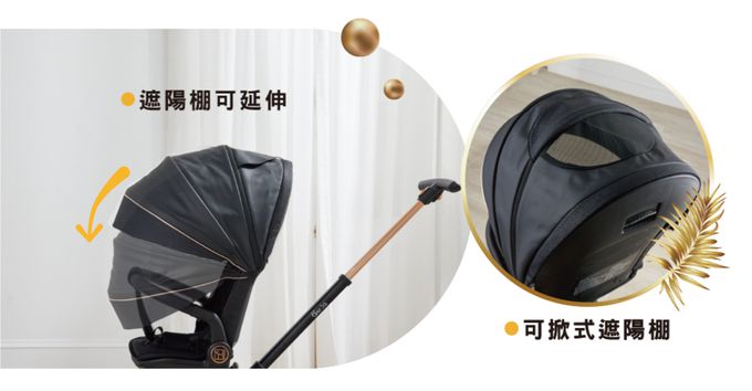 Deer sq. - Axis女神守護者 遛娃神器-黑金-單人推車