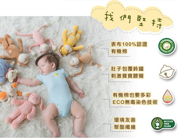 miYim - 安撫玩具禮盒 (手搖鈴+安撫巾+吊掛娃娃)-布布小猴