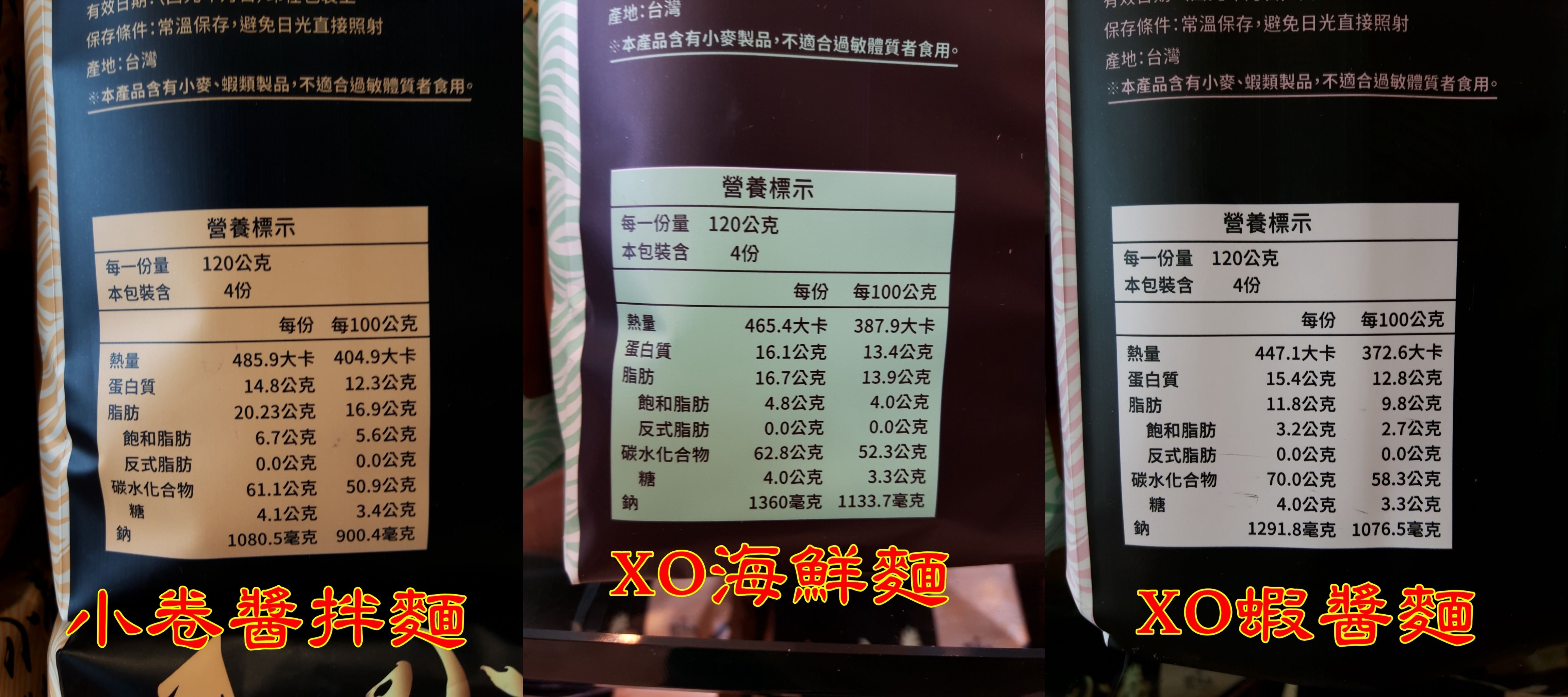 漁品軒 - 海鮮米粉x3包(土魠、鎖管、旗魚各1包，共3包)+醬拌麵x2袋(海鮮＋小卷）