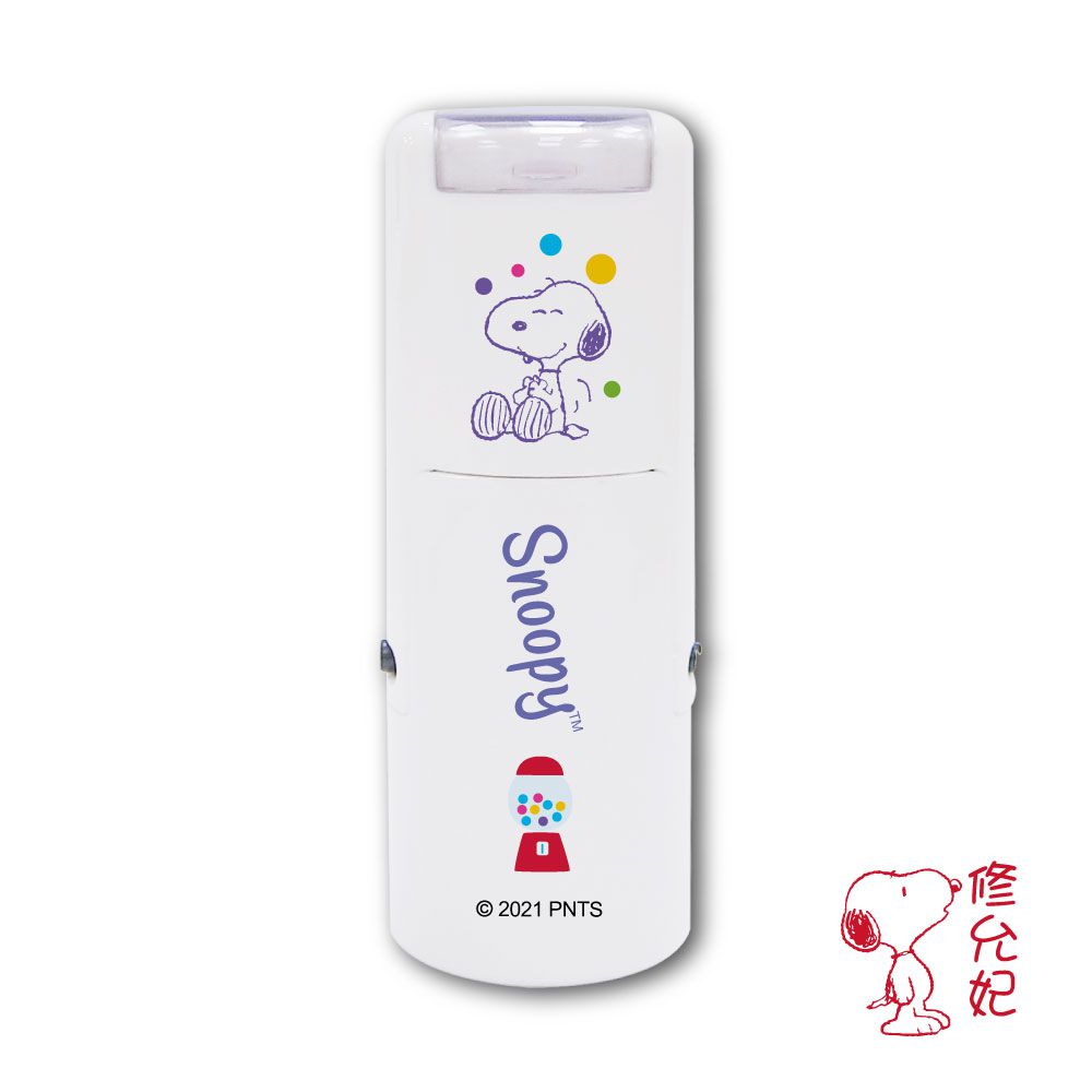 吉祥刻印 - 史努比橡皮事務回墨印章/小圓章-紅色墨-印面尺寸:圓形直徑1.2cm