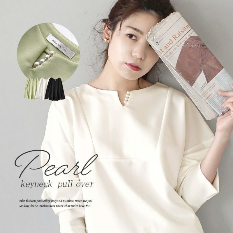 日本 zootie - 氣質珍珠釦小V領長袖上衣-象牙白