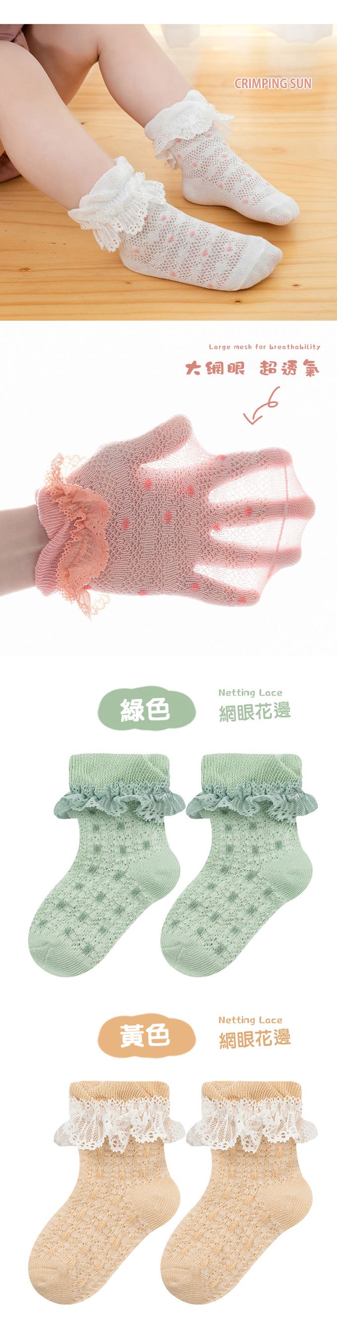 JoyNa - 4雙入-蕾絲捲邊點點襪 寶寶襪 公主款-淺紫色+隨機3雙