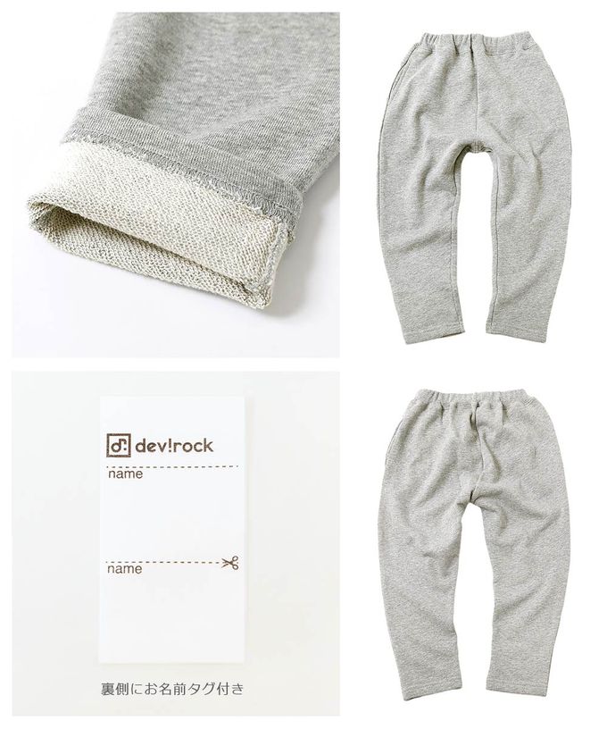 日本 devirock - 100%棉 純色運動風舒適長褲-淺灰棕