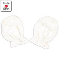 akachan honpo - 新生兒棉紗手套-流星-米白色 (50cm)-日本製