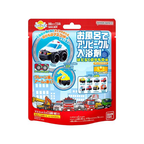 勤務車入浴球Ⅴ(泡澡球)-5入組(隨機出貨)