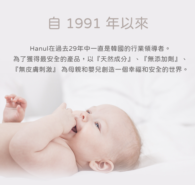 韓國RICO baby - 有機天然洗衣皂-白洋槐-6件組