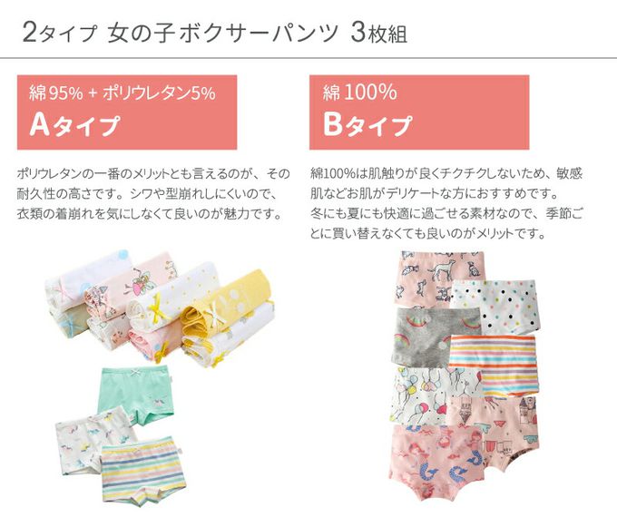 日本 Ho-ho kids - [樂天4冠王]純棉透氣女孩內褲(3入)-獨角獸x點點x動物-深藍白粉紅