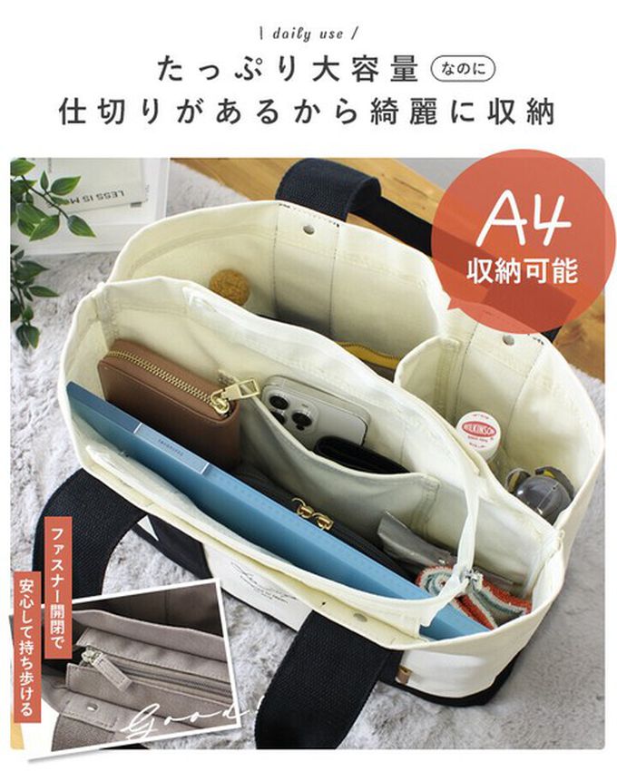 日本 LIZDAYS - 大容量多夾層帆布托特包(底部IC卡設計)-淺棕x黑 (36x26x13cm)