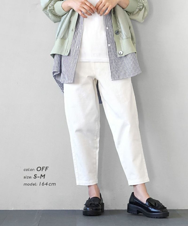 日本 zootie - 100%棉 透氣顯瘦縮口長褲-黑