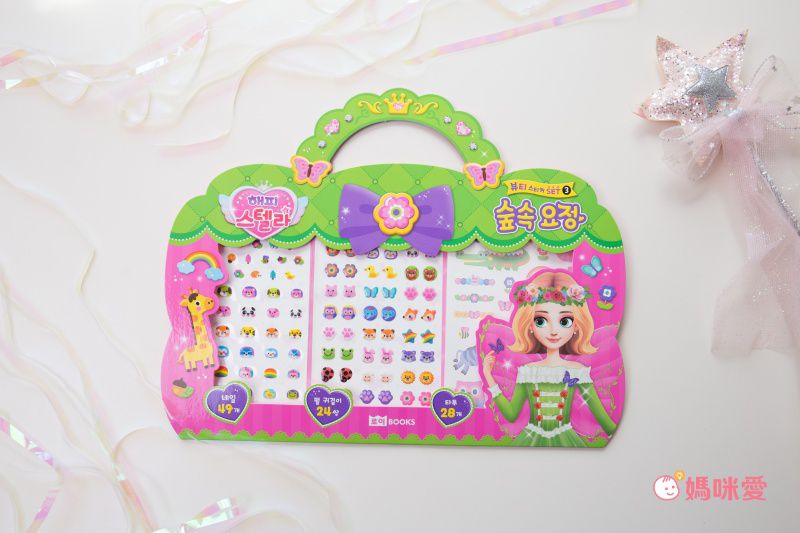韓國最夯【韓國 ROI BOOKS】閃亮換裝寶石貼、公主彩妝遊戲書