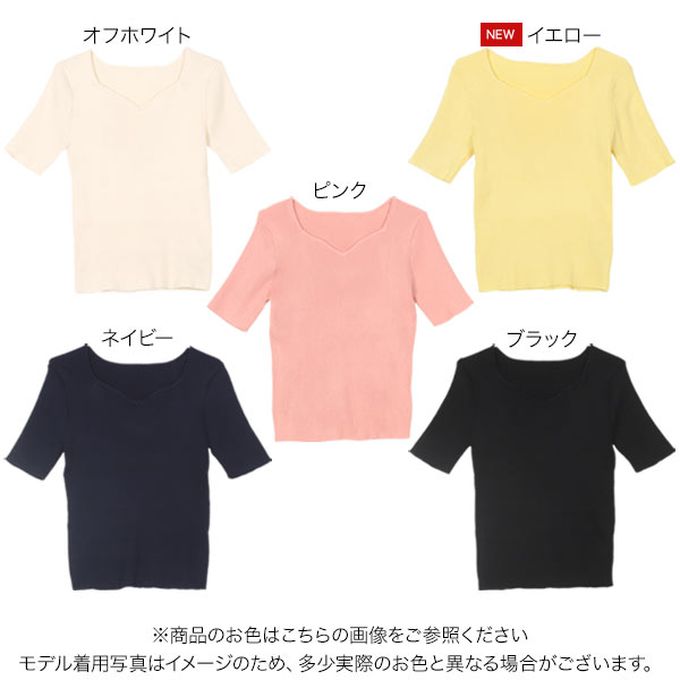 日本 Kobe Lettuce - 桃心領羅紋合身短袖上衣-黑