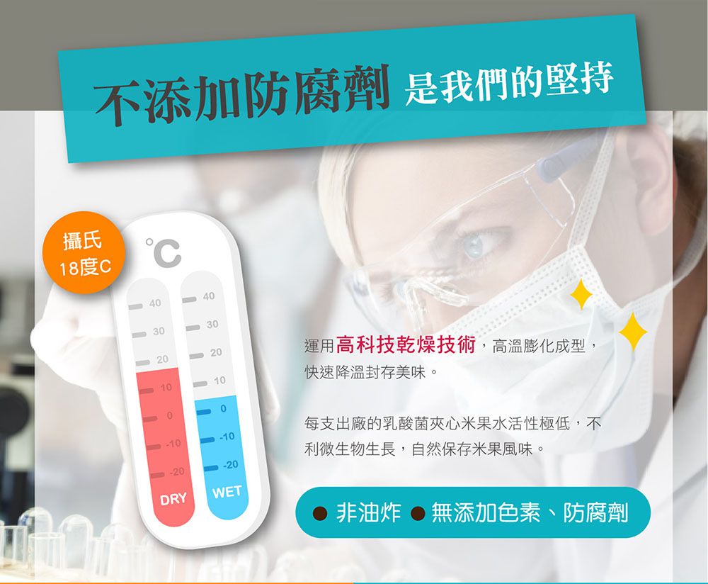 小兒利撒爾Risal - 乳酸菌夾心米果--綜合六盒組(豆乳x3+卵x3)-8支/盒