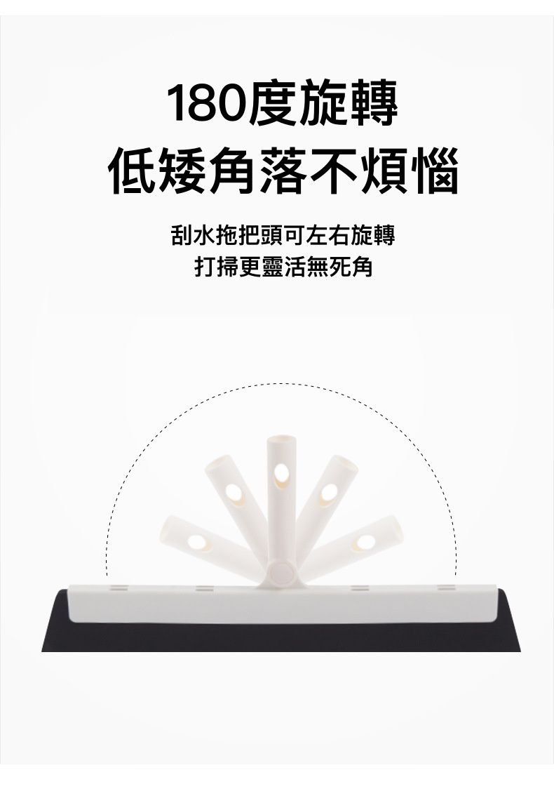 刮水拖把替換頭