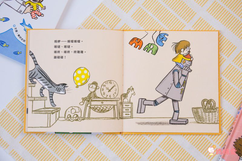 爸爸再一次 3冊套書