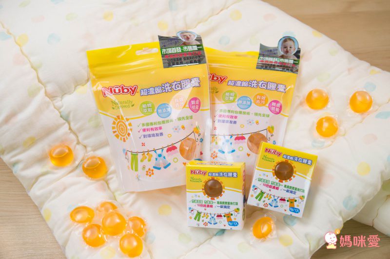 Nuby 洗衣膠囊，10倍超濃縮！不沾手、免量劑量