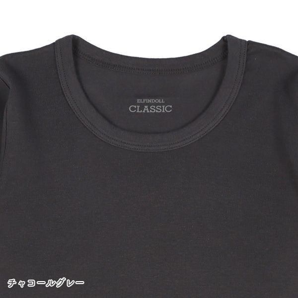 日本西松屋 - 100%柔棉 透氣長袖內搭4件組-素色-卡其黑