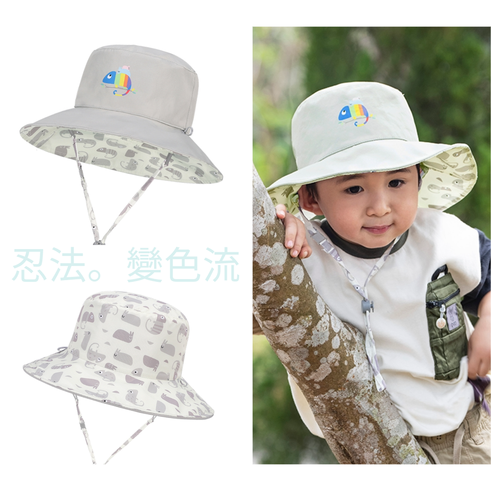 《涼感雙面系列The Original Reversible》忍法．變色流－雙面帽UPF50+-禮盒包裝 3-10歲 (頭圍46-56cm)