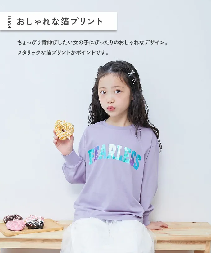 日本 devirock - 100%棉 閃亮金屬印花長袖上衣-FEARLESS-紫羅蘭