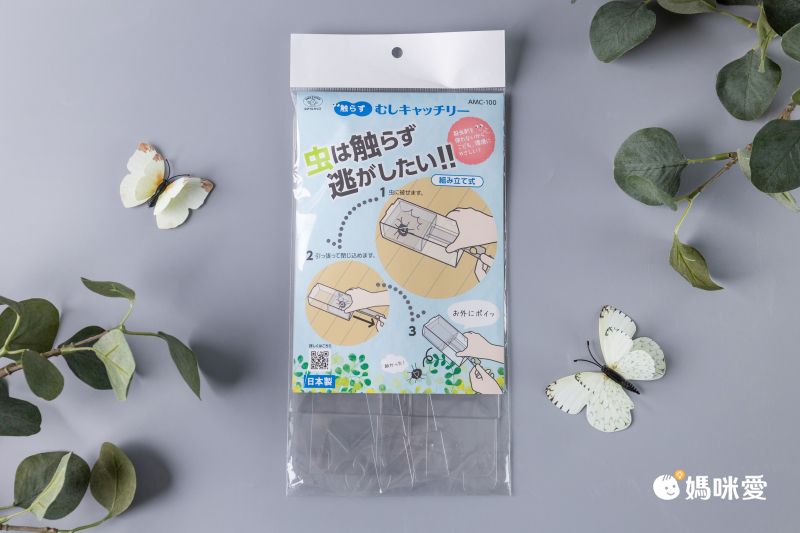 【限時開團】怕蟲一族救星！超簡單抓蟲神器