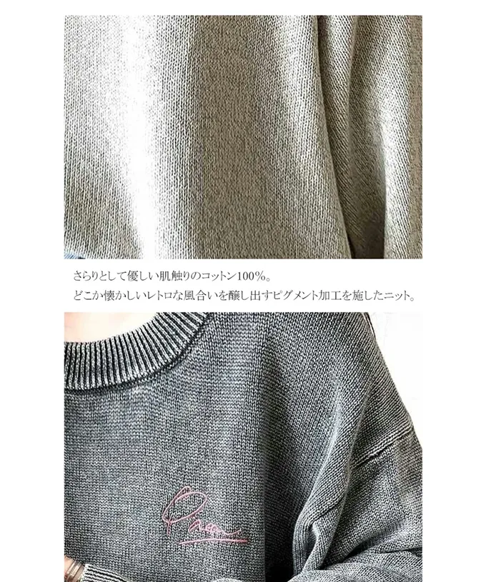 日本 Classical Elf - 厚磅棉復古刷色感logo長袖上衣-淺灰