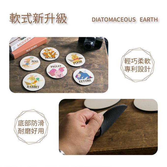 收納王妃 - 迪士尼 Disney QQ維尼系列【維尼與屹耳】 珪藻土軟式吸水杯墊-二入組10X10X0.5CM