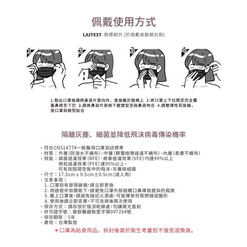 醫療防護口罩/成人 浮岩紫 30入盒裝(都會時尚系列)