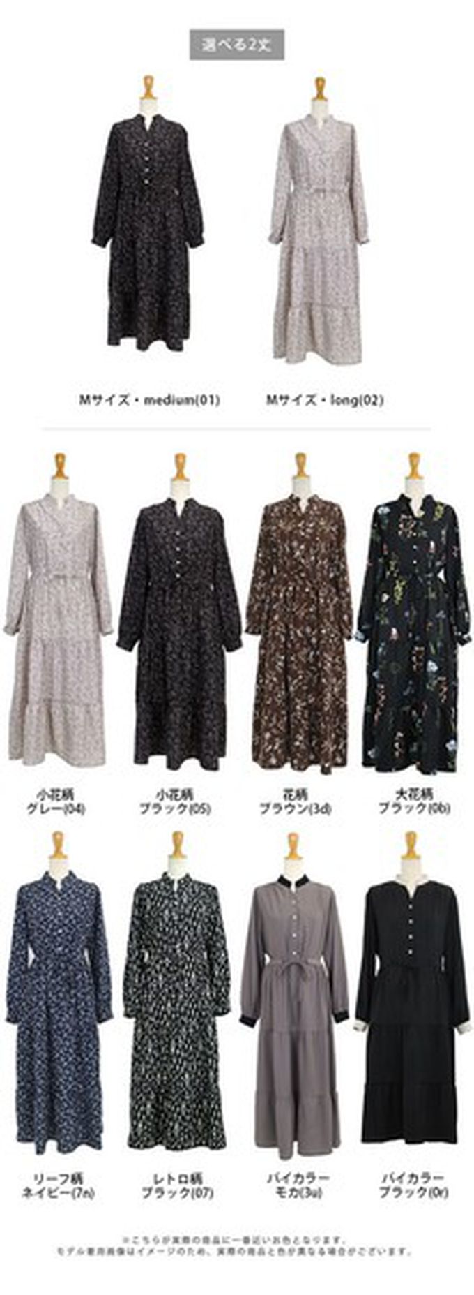 日本 BLUE EAST - [人氣款]簡約抽繩收腰長袖洋裝-斑點小花-淺灰