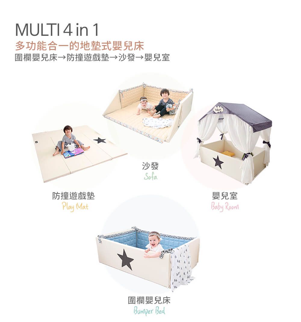韓國 GGUMBI/DreamB - GGUMBI 多功能圍欄式地墊嬰兒床-灰星星