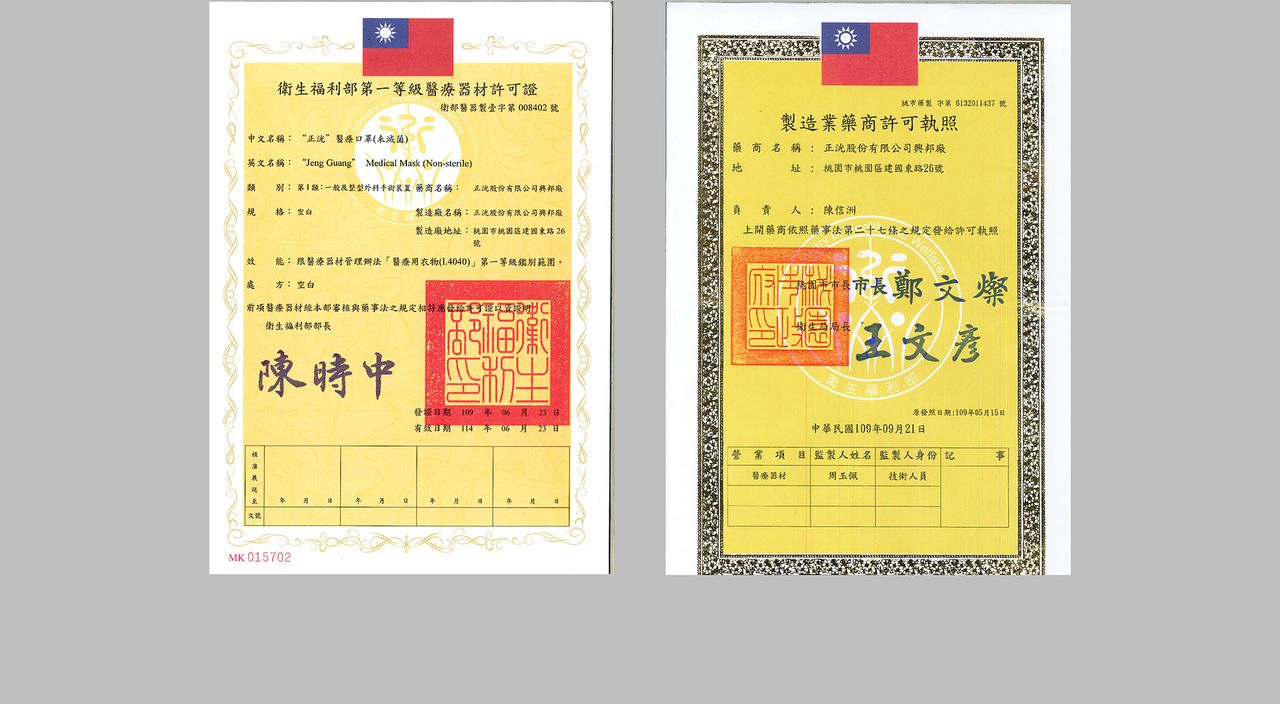 公主系漸層、爆走恐龍【STYLEi 史戴利】雙鋼印兒童口罩