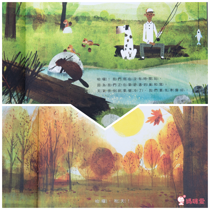 【米奇巴克】法國作家繪本 ❤讀出思辨力❤  哲學思考遊戲書 /《山姆和瓦森》EQ情緒書