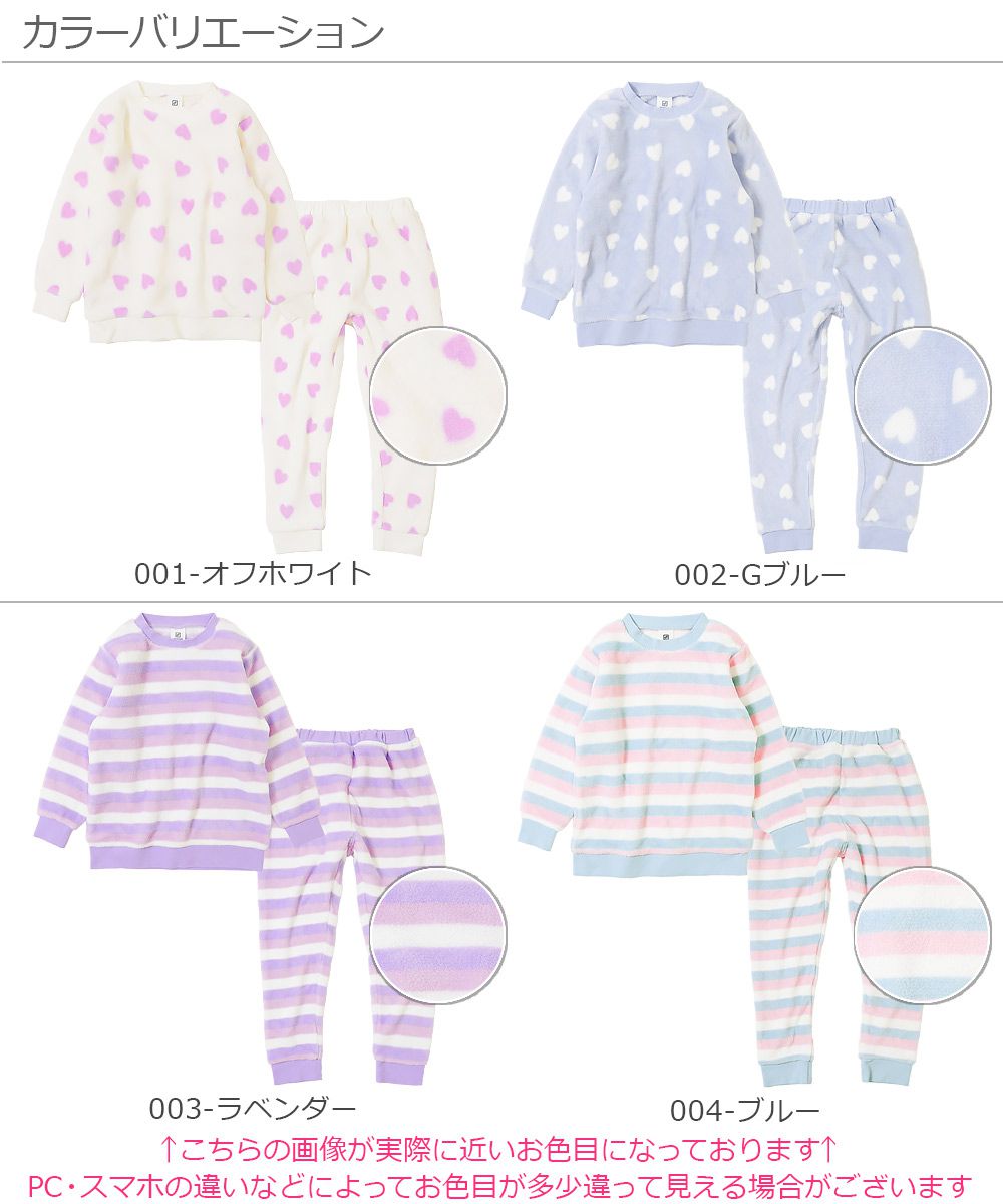 日本 devirock - fleece保暖刷毛家居服/睡衣-愛心-灰藍