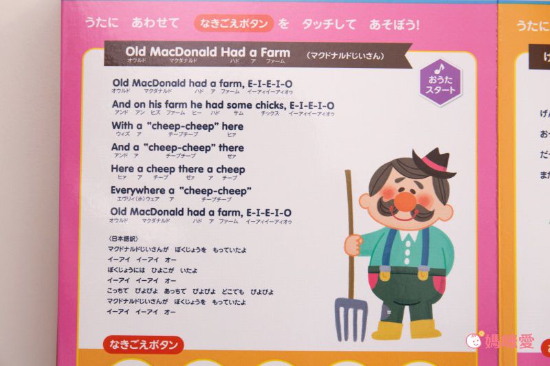 英日雙語圖解點讀字典(1000字)