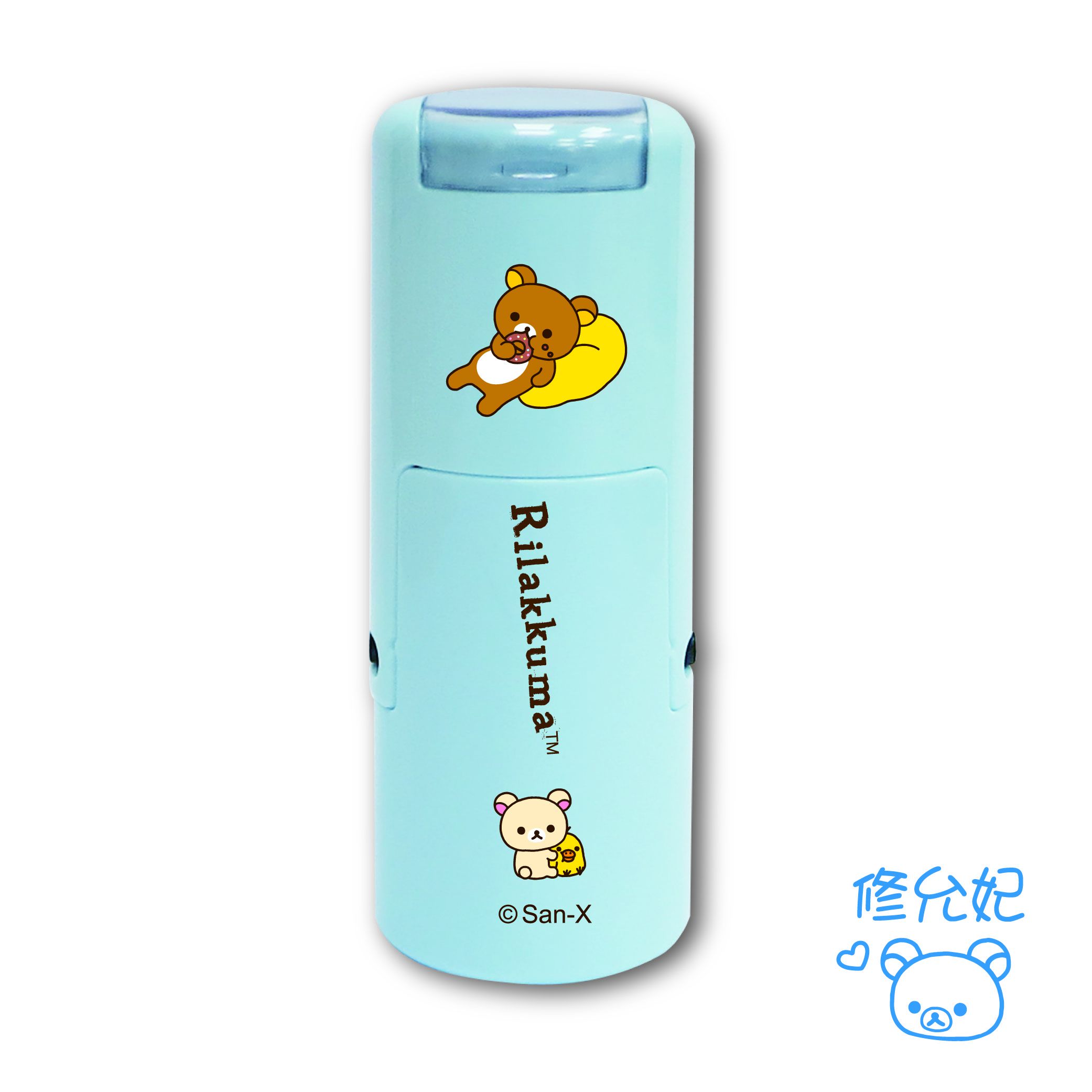 吉祥刻印 - 拉拉熊橡皮事務回墨印章-藍色墨-印面尺寸:圓形直徑1.2cm (印面尺寸:圓形直徑1.2cm)