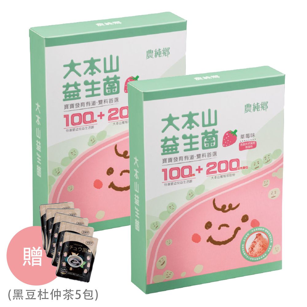 農純鄉 - 大本山益生菌 30入/2盒_贈黑豆杜仲茶5包-60入*2g+黑豆杜仲茶5包