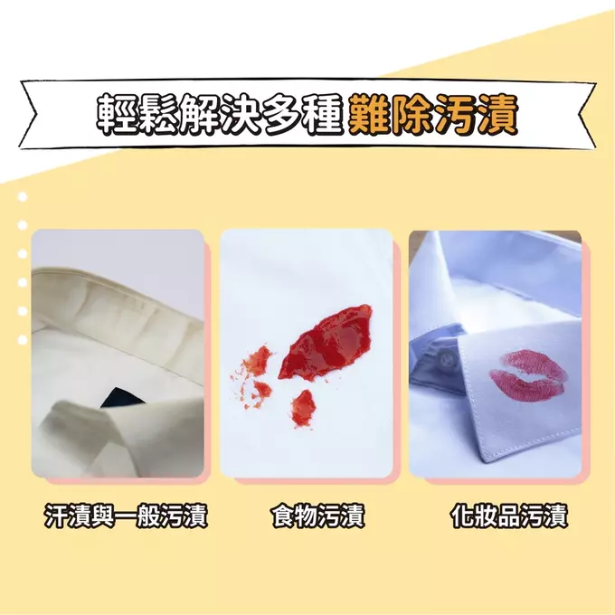 毛寶 maobao - 粉領精-多重酵素衣物去漬劑-500g