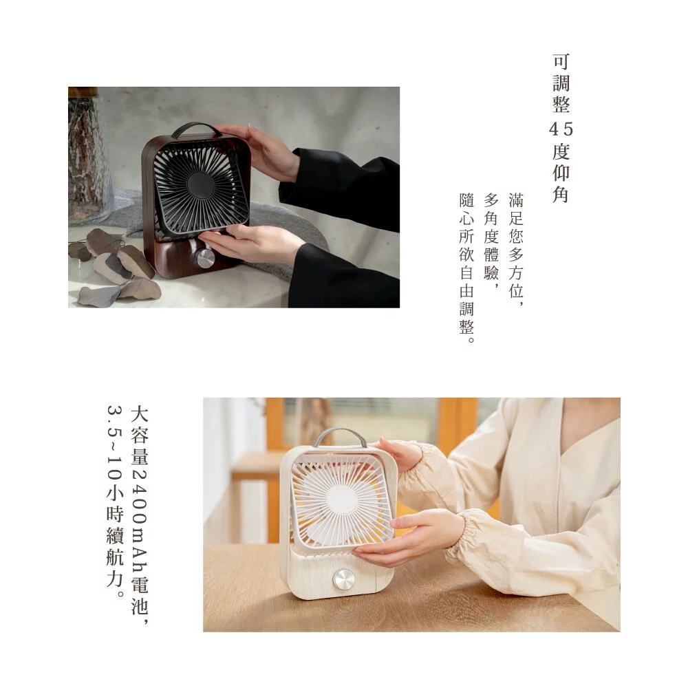 KINYO - 木紋質感靜音風扇 (UF-6870)-橡木白 (W157xH208xD50 mm)