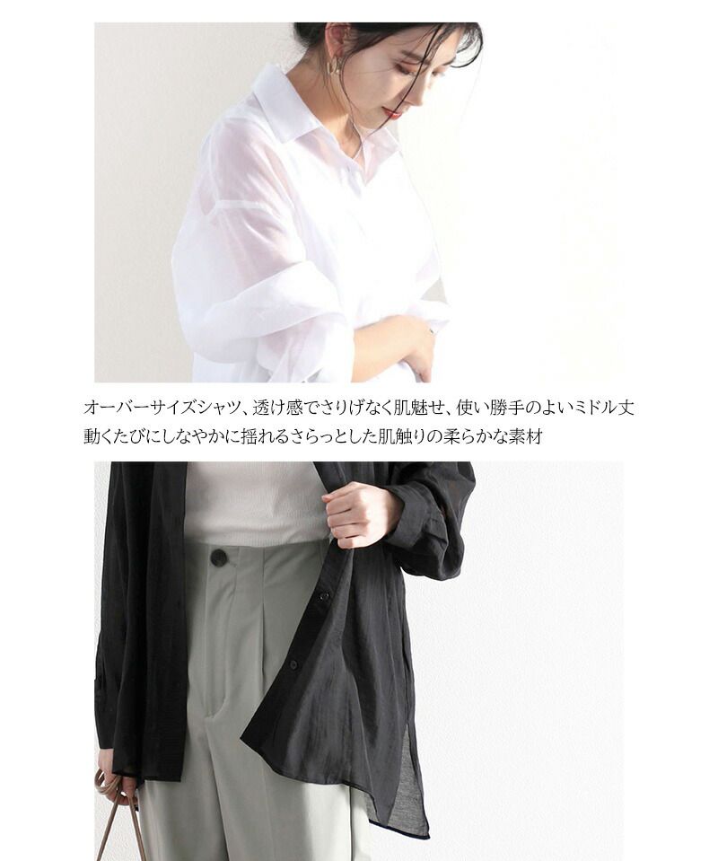 日本 Classical Elf - 百搭慵懶感透膚長袖襯衫-薰衣草