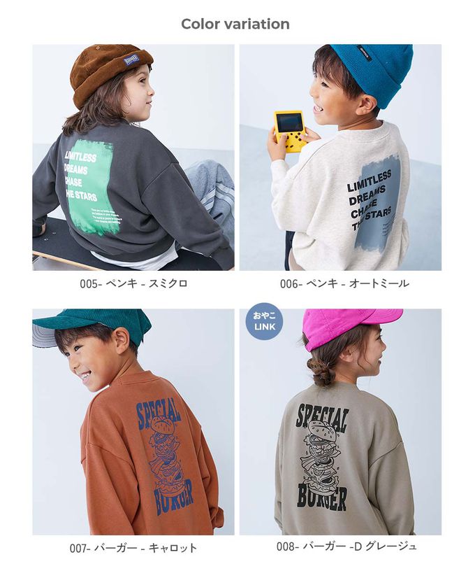 日本 devirock - 熱銷定番 印花縮口長袖上衣-MERCED-紫