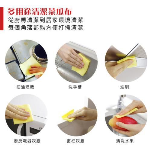 韓國 Daily Water 拋棄式菜瓜布